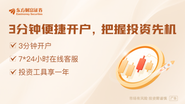 优益配 90天窗口期将尽 特朗普会不会恢复“对等关税”？高盛这样预测