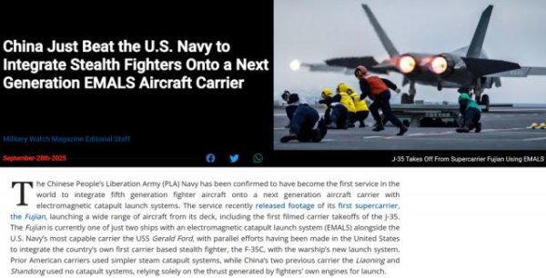 好易配资 外媒：中国将隐身战斗机整合至新一代电磁弹射航母，领先美国海军