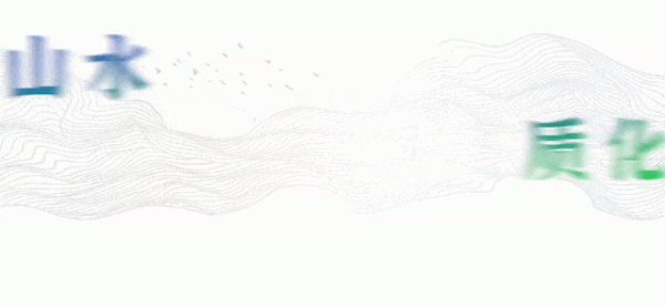 配配查 广州从化：以“广东碳标签”擦亮十五运会绿色底色